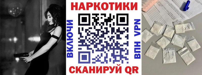 Купить наркотики сайты Калининград АМФ  Кодеин  Кокаин  Каннабис 