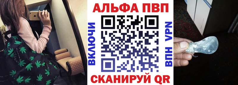 kraken зеркало  маркетплейс официальный сайт  Alpha-PVP VHQ  Калининград 