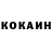 МЕТАДОН кристалл CoCoSiK :3