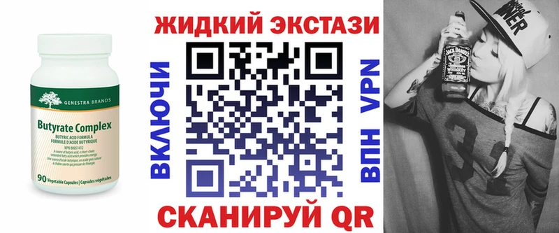 KRAKEN зеркало  продажа наркотиков  Калининград  Бутират бутик 