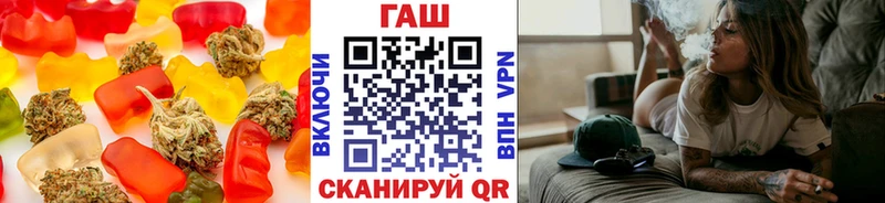 Еда ТГК марихуана  Калининград 