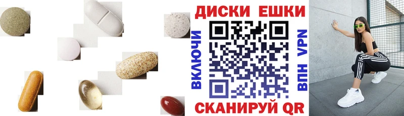 Ecstasy ешки  omg онион  Калининград 
