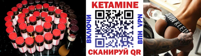 КЕТАМИН VHQ  darknet Telegram  Калининград  наркошоп 