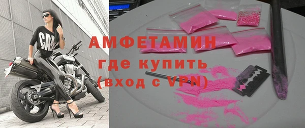 кристаллы Абинск