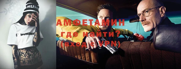 гашик Абдулино