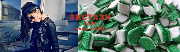 амфетамин Абаза