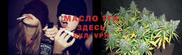 амфетамин Абаза