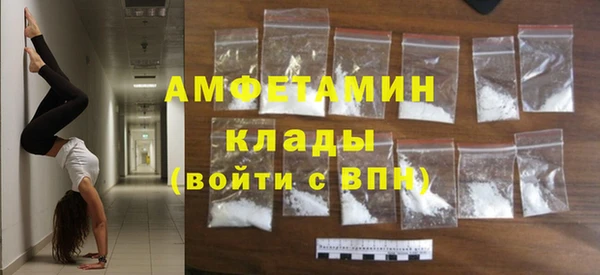 кристаллы Абинск