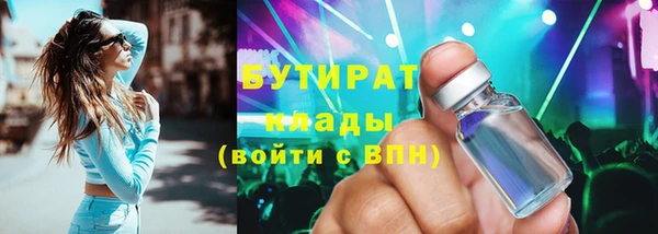 амфетамин Абаза