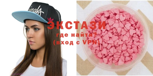кристаллы Абинск