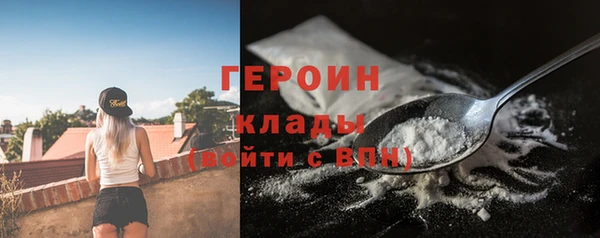 гашик Абдулино