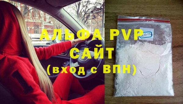 гашик Абдулино