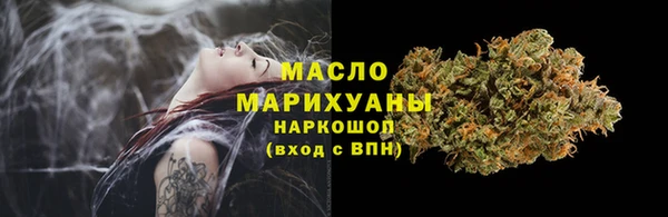 амфетамин Абаза
