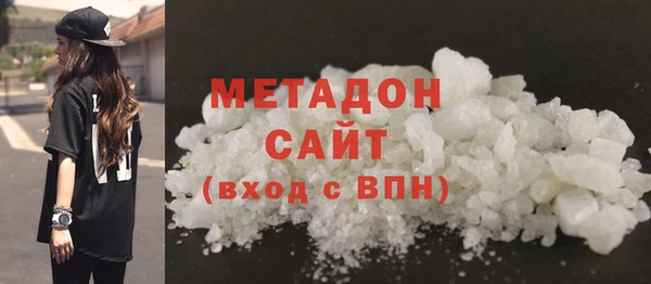 амфетамин Абаза