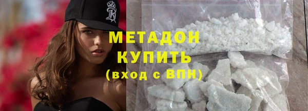 амфетамин Абаза