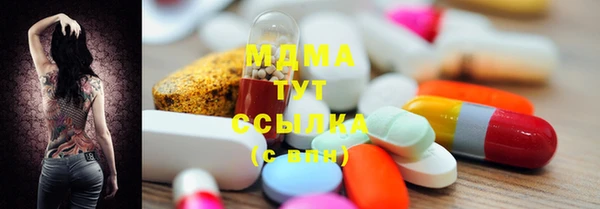 амфетамин Абаза