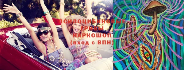 гашик Абдулино