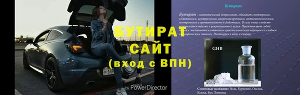 гашик Абдулино