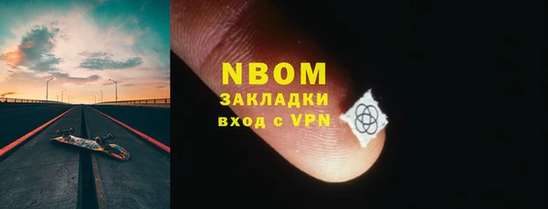 кристаллы Абинск