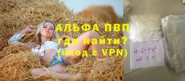 амфетамин Абаза