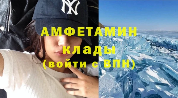 амфетамин Абаза