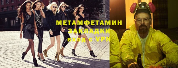 гашик Абдулино