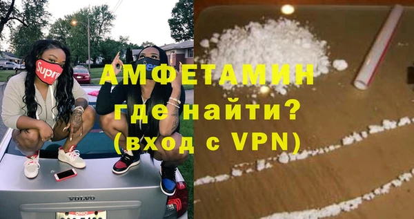 амфетамин Абаза