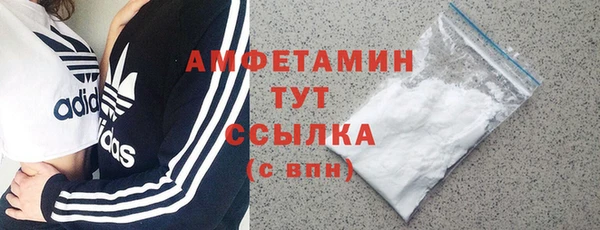 кристаллы Абинск