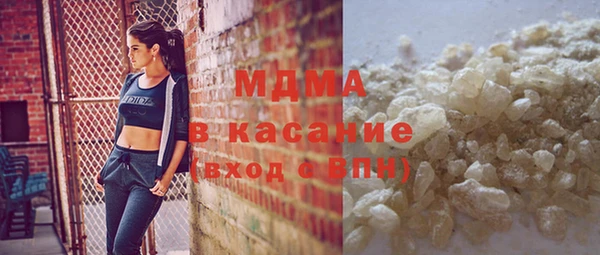 амфетамин Абаза