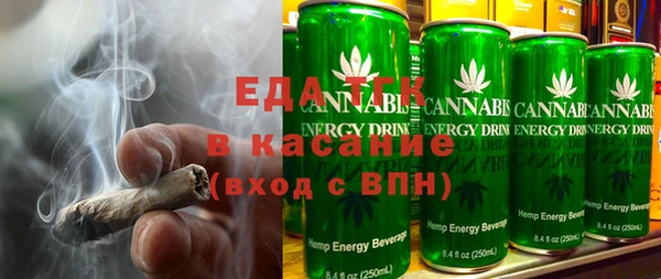 амфетамин Абаза