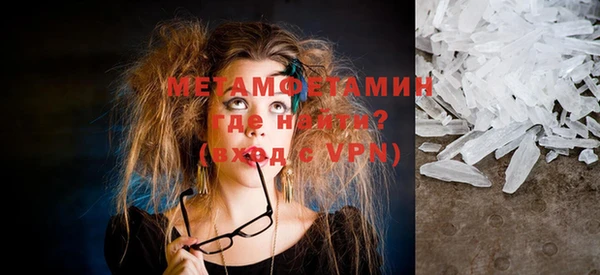 кристаллы Абинск