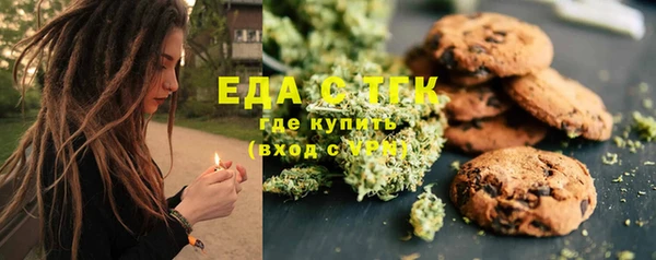 амфетамин Абаза