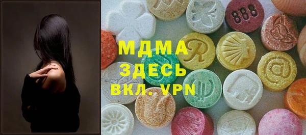 кристаллы Абинск