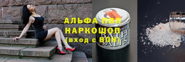 кристаллы Абинск