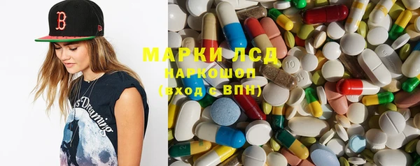 амфетамин Абаза