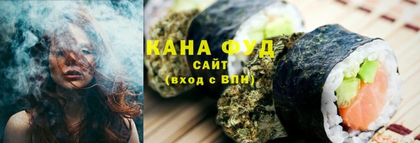 амфетамин Абаза