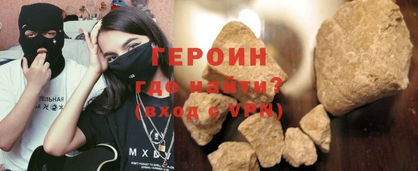 соль курить ск Касимов