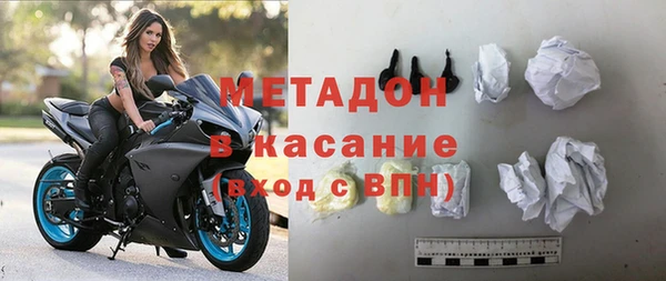 кристаллы Абинск