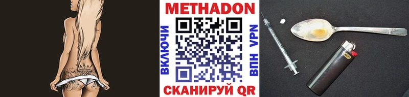 ОМГ ОМГ   Калининград  МЕТАДОН кристалл 