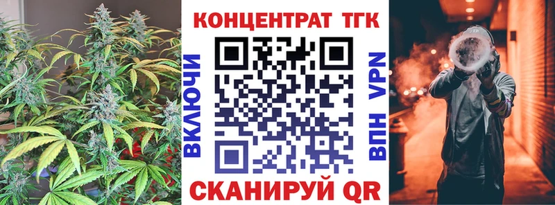 ТГК концентрат  Калининград 